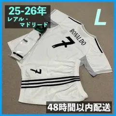 2025年最新】クリスティアーノ・ロナウド ユニフォーム レアルの人気