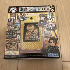 【未開封】廃盤　セガトイズ.com限定品　鬼滅の刃 POD イエロー