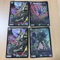 デュエマ 悪魔神バロム・クエイク 魔誕の獅子デスライガー まとめ売り