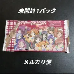 シスタープリンセス　カードコレクション　1パック　未開封