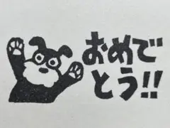 ムムム様 リクエスト 2点 まとめ商品