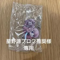 バカとテストと召喚獣 アクリルチャーム 3種