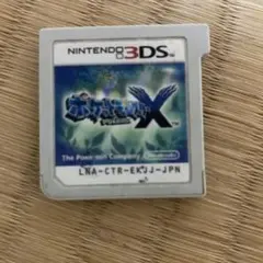 ポケットモンスターX ニンテンドー3DS
