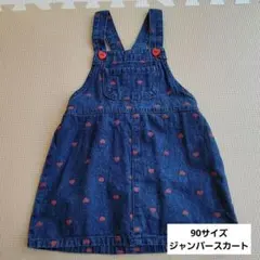 ＊USED＊90サイズ◇バースデイ◇ジャンパースカート