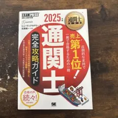 Item thumbnail for item a170c08b-bbef-4657-a448-c837a42524fe