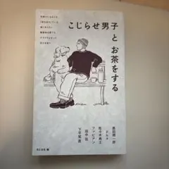 Item thumbnail for item 8210e8ca-6ca9-44f3-a13f-142032fc4bcc