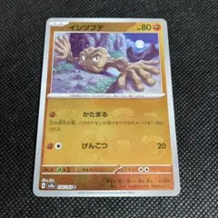 2026年最新】マスボミラーの人気アイテム - メルカリ