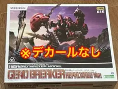 コトブキヤ HMM ゾイド ジェノブレイカー リパッケージVer. デカールなし