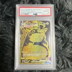 PSA7 2010年 ピカチュウ　UR No.5）【PSA10】ピカチュウ［279/XY-P］20thアニバーサリー - BIGトレカ