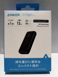 Anker 321 Power Bank (PowerCore 5200)のサムネイル