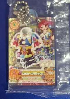 アイカツ! ガチャガチャ　だれでもアイドル活動チャーム　一ノ瀬かえで