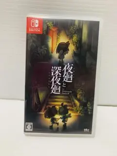 新品未開封 夜廻と深夜廻 for Nintendo Switch シュリンク付 Nippon1.jpショップ / Nintendo Switch 「夜廻と深夜廻」
