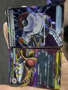 ポケモンカード モンスターボール エクスカリバー