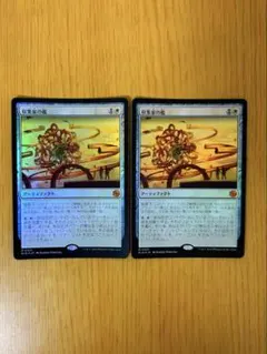 Item thumbnail for item 7dae5b42-716c-4645-9adf-0e9237b82288