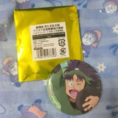 忍たま乱太郎シネマコンサート✨トレーディングメインビジュアル缶バッジ七松小平太✨