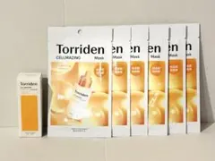 30ml現品3個セット】トリデン セルメイジングビタcアンプル 美容液 