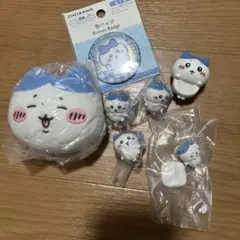 ちいかわ ハチワレ まとめて