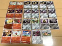 ポケモンカード まとめ売り