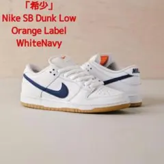 Nike SB Dunk Low Orange Label WhiteNavy