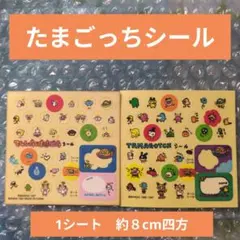 藤様 リクエスト 2点 まとめ商品