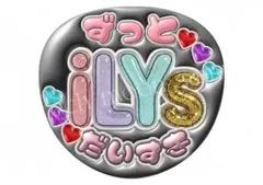 ファンサうちわ　ぷっくり文字うちわ　応援うちわ