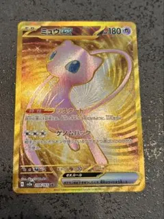 ミュウex UR SV2a ポケモンカード151 208/165 - メルカリ