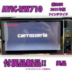 AVIC-RW710付属品新品カロッツェリア7Vワイド楽ナビパイオニア5478のサムネイル