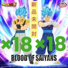 ドラゴンボール ゴジータ ベジット フィギュア 36点 まとめ売り
