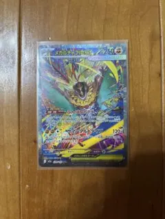 2026年最新】メガルチャブルex sarの人気アイテム - メルカリ