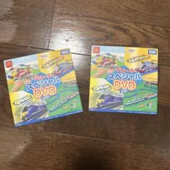 【新品未使用】プラレール スペシャル DVD 2025 2枚セット