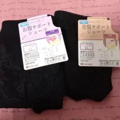 fukuske お腹サポート・骨盤サポートショーツ LL ブラック