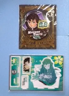 2025年最新】時透無一郎グッズまとめ売りの人気アイテム - メルカリ