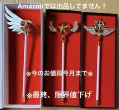 2025年最新】封印の杖 ネックレスの人気アイテム - メルカリ
