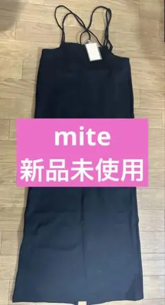 mite 黒 キャミワンピース 新品未使用