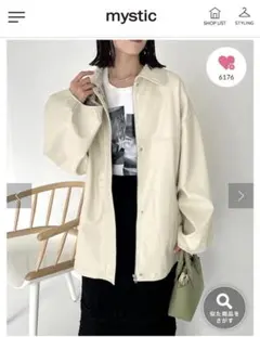 mystic フェイクレザージャケット　ホワイト
