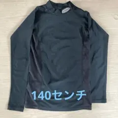 140センチ♡サッカー インナー