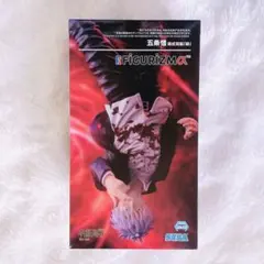 【新品未開封】呪術廻戦 五条悟 FiGURiZMα フィギュア SEGA