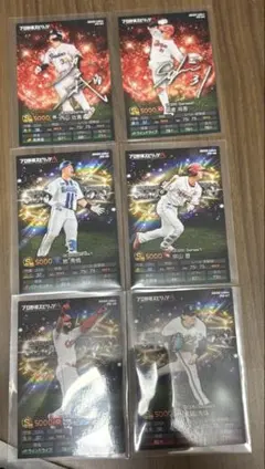 （即購入OK）プロ野球チップス プロスピ　計6枚QR未使用