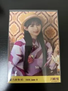 乃木坂46 川崎桜 生写真 浴衣 ヨリ 座りヨリ 2026 - メルカリ