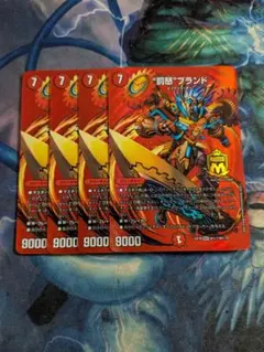 罰怒ブランド バッドブランド MAXレア 4枚セット C7826のサムネイル