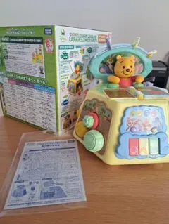 くまのプーさん　知育玩具　絵本でおしゃべり　指先知育　タカラトミー