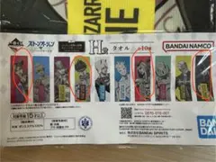 ストーンオーシャン タオル 4枚セット