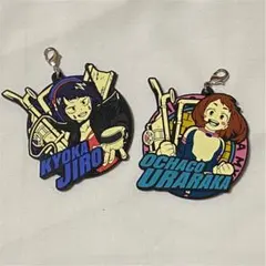 「僕のヒーローアカデミア」ラバーチャーム