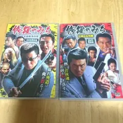 武闘派刑事 銀座警察と銀座警察2 全巻セット DVD レンタルアップ品です