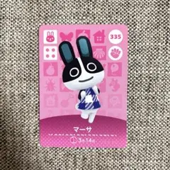 マーサ どうぶつの森 あつ森 amiibo アミーボ カード
