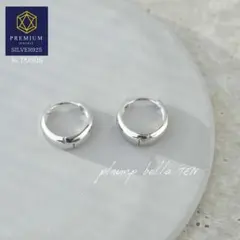 P050S　plump bella TEN　シルバー925　リングフープピアス