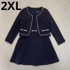 オネイロス　2XL　ノーカラージャケット　セットアップ　ワンピース　紺