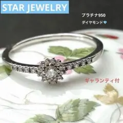 THE LAZARE DIAMOND マンハッタン 0.32ct 9.5号 - メルカリ