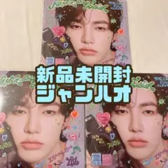 新品未開封 K-POP アルバム NEVERMIND