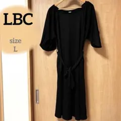 LBC エルビーシー　リブ　ロング　ワンピース　黒　シンプル　Lサイズ　ゆったりのサムネイル